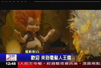 盧貝松拍3D動畫　「亞瑟」搶票房