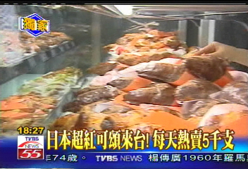 〈獨家〉日本超紅可頌來台！　每天熱賣5千支