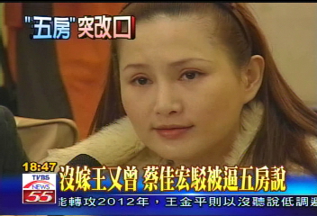 「香奈兒我買的」 蔡佳宏駁分手套現