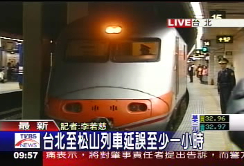 男子臥軌自殺 台鐵嚴重誤點