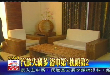 住汽車旅館　退房「用品」全打包