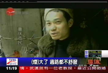 重慶森林迷霧多？　社區內燻肉煙嗆人
