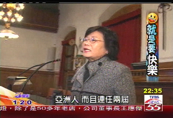 【就是要快樂】〈獨家〉獨家！　台灣移民當選丹麥市議員