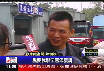 為賊圓謊！　善心老闆偽證遭起訴
