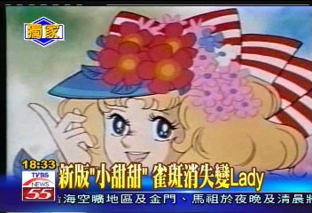 〈獨家〉新版「小甜甜」　雀斑消失變Lady