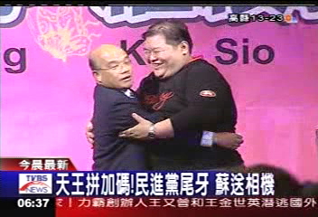 DPP尾牙呂捐新書! 游主席失血10萬