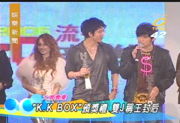 「K.K BOX」頒獎禮 雙J稱王封后