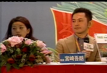 後繼有人 宮崎駿長子執導動畫