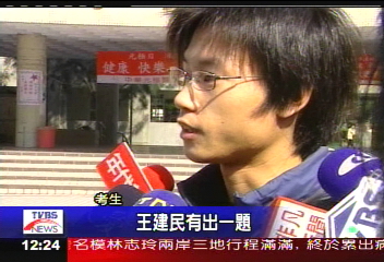 「女孩撿到貓」　學測英文作文看圖說故事