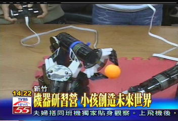 自己動手做 創造夢想寵物機器人