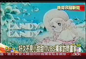 〈獨家〉甜甜魅力不減 五十嵐優美子心感動