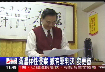 李昌鈺作證　馮滬祥性侵案發回更審