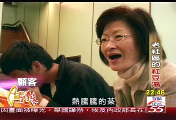 【發現台灣味】堅持不變的老味道　揚名國際燒麻糬