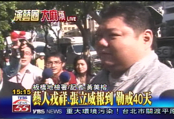 LV之旅？　戎祥勒戒　攜帶名牌包