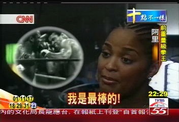 虎父無犬女 萊拉阿里奪中量冠軍
