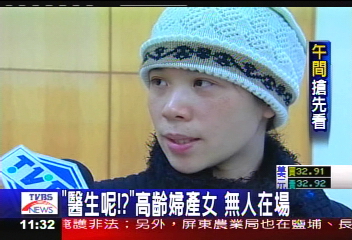 「醫生呢?」 高齡婦產女 無人在場