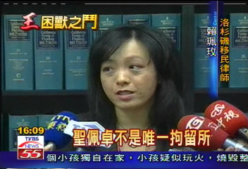 美律師觀察 王又曾案情不樂觀