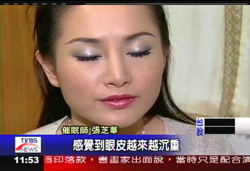〈獨家〉催眠看前世 蔡佳宏:王又曾是太監