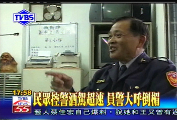 〈獨家〉民眾控警酒駕超速 員警大呼倒楣