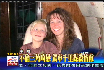 為愛瘋狂！　女太空人預謀殺情敵