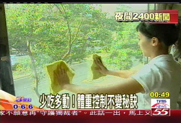 降低年菜卡路里　清蒸代替油炸