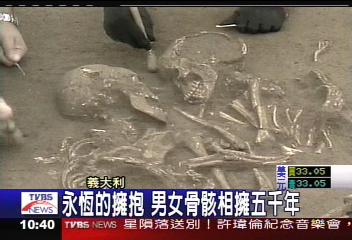 愛你直到永遠 男女相擁千年纏綿