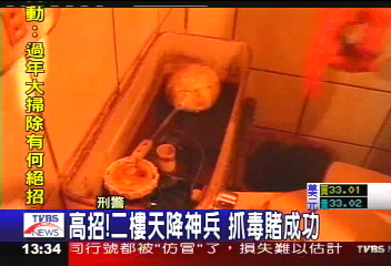高招！2樓天降神兵　抓毒賭成功