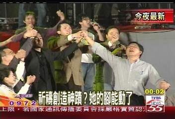 祈禱創造神蹟? 她的腳能動了