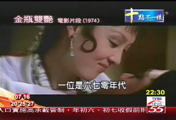 恬妮岳華定居加國　樂當慈濟人