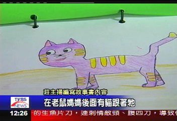 小王力宏!才子離奇死 學校悲悽