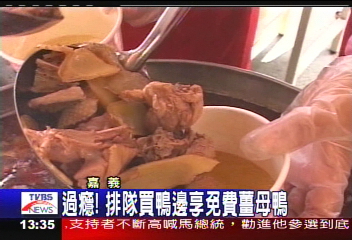 搶吃鴨 民眾早起排隊買國產鴨