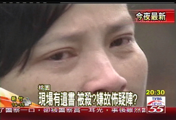 情侶陳屍租屋處 殉情?被殺?疑點多