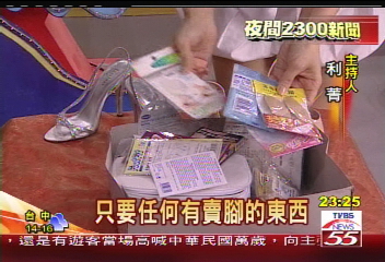 腳疾恐面臨斷趾　利菁不碰高跟鞋