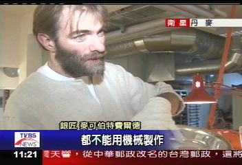 【就是要快樂】喬治傑生銀匠 全手工敲出藝術品