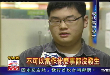 高中歷史課本　「南京大屠殺」消失