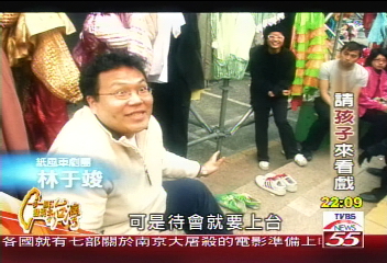 【一步一腳印】請全台灣孩子們看戲 啟蒙兒童美學