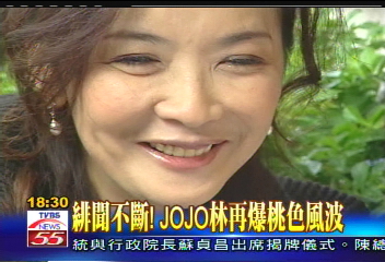 緋聞不斷! JOJO林再爆桃色風波