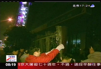 掛牌「台灣郵政」　3千員工將抗議