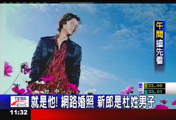 〈獨家〉就是他！網路婚照　新郎是杜姓男子