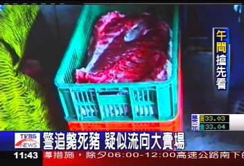 斃死豬／再爆斃死豬！　鳳農市場已賣10多年