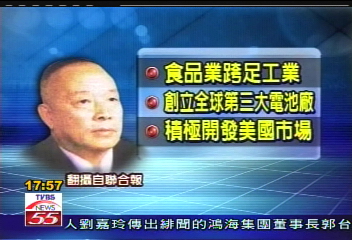 牛頭牌沙茶醬創始人　劉來欽過世