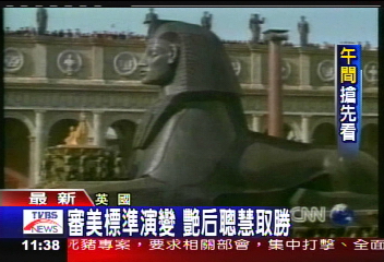 埃及豔后美不美 古硬幣探得真相
