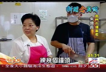 【新聞念真情】生命的味道!年市搶手菜 鍋鏟沒傳人