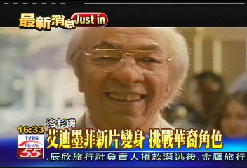 艾迪墨菲再玩變身　新片搞笑演出