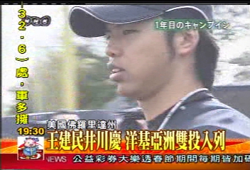 和台灣之光練習　井川慶難掩緊張