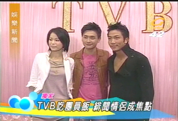 〈獨家〉TVB藝人提前吃團員飯 展現團結勢力