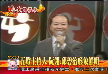 【迎金豬開好運】五燈再現江湖(一)