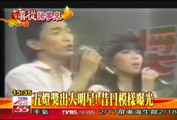 【迎金豬開好運】五燈再現江湖(二)