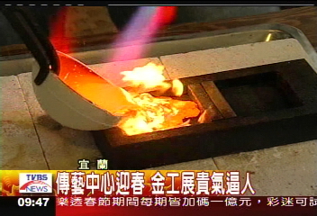傳藝中心迎春　金工展貴氣逼人