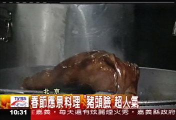 春節應景料理　「豬頭臉」超人氣
